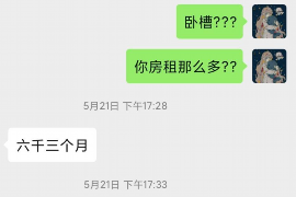 铜仁融资清欠服务